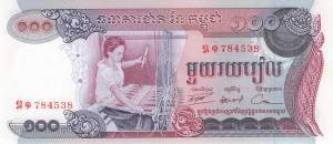 Kambodscha 100 Riels